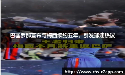 c7娱乐公司