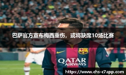 c7娱乐