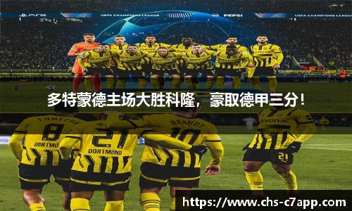 c7娱乐官网