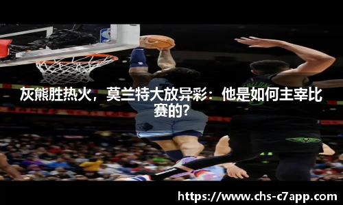 c7娱乐官网