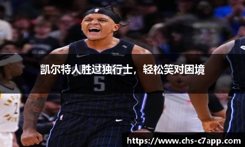 c7娱乐公司