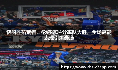 c7娱乐官方网站
