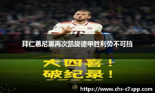 c7娱乐官网