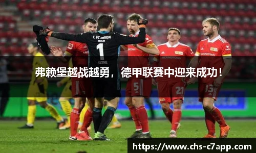 c7娱乐