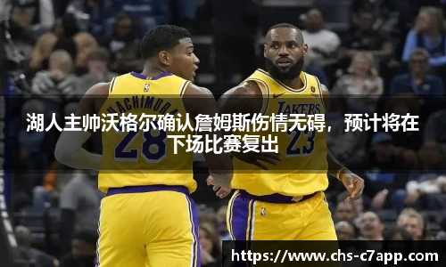 c7娱乐