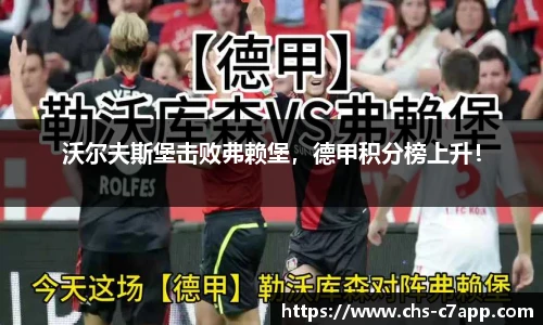 c7娱乐