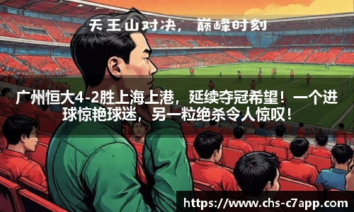 c7娱乐公司