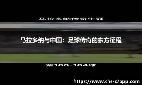 c7娱乐公司