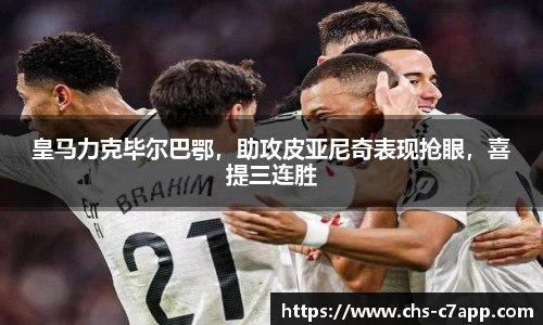 c7娱乐公司