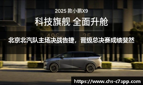 c7娱乐官网