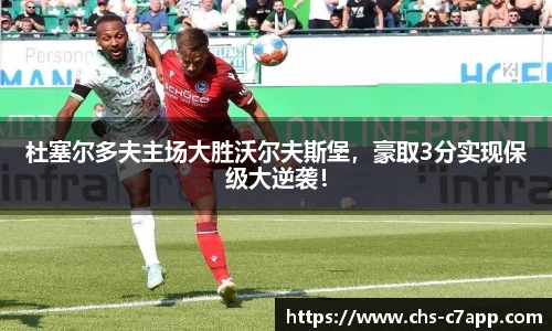 c7娱乐