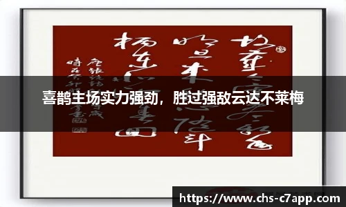 c7娱乐官网