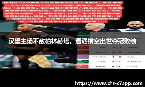 c7娱乐