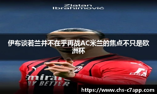 c7娱乐
