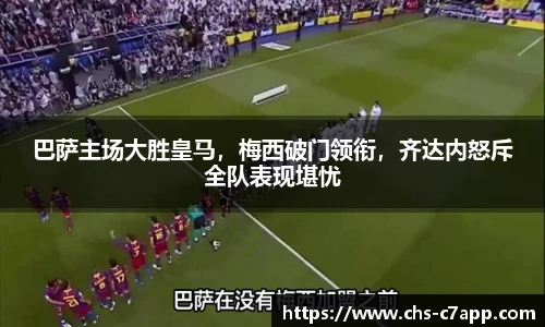 c7娱乐官网