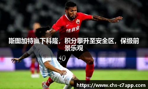 c7娱乐