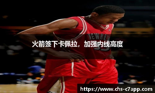 c7娱乐