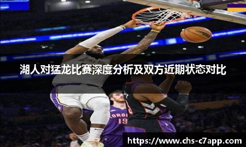 c7娱乐