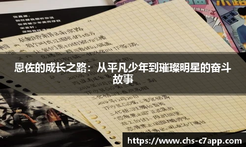 c7娱乐