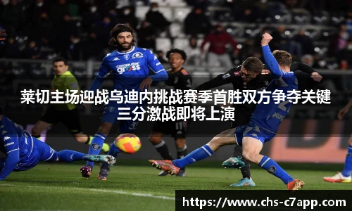 c7娱乐