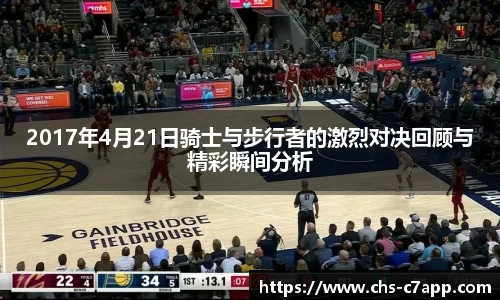 c7娱乐