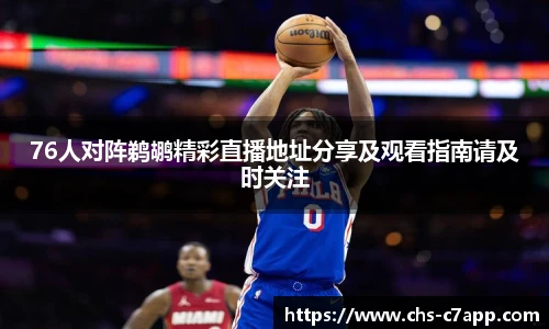 c7娱乐