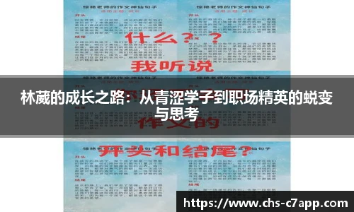 c7娱乐官方网站