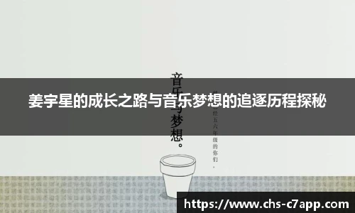c7娱乐