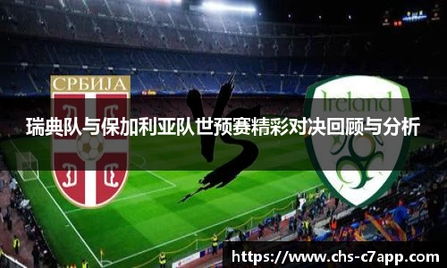 c7娱乐公司
