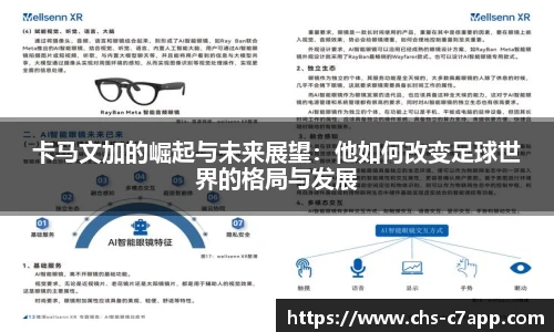 c7娱乐官网