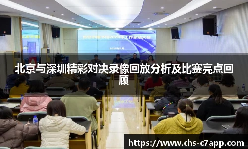 c7娱乐官网