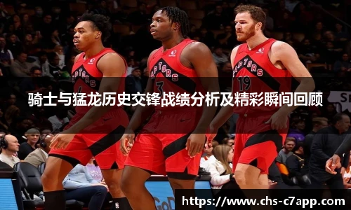 c7娱乐