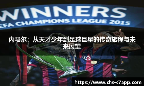 c7娱乐