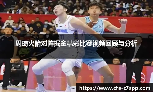 c7娱乐