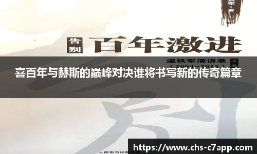 c7娱乐公司