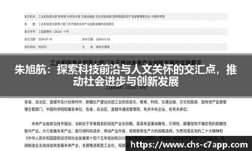c7娱乐官网