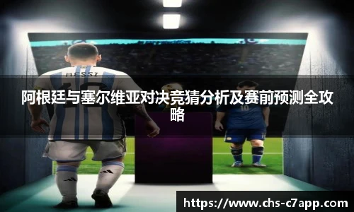 c7娱乐官网