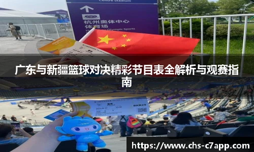 c7娱乐公司