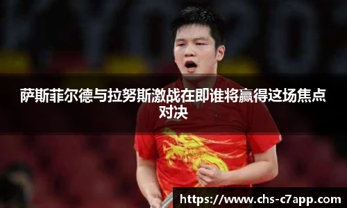 c7娱乐公司