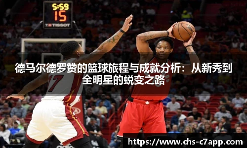 c7娱乐公司