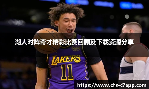 c7娱乐