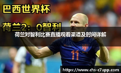 c7娱乐公司