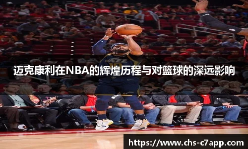 c7娱乐