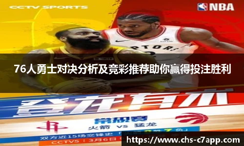 c7娱乐