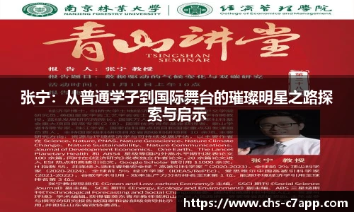 c7娱乐公司