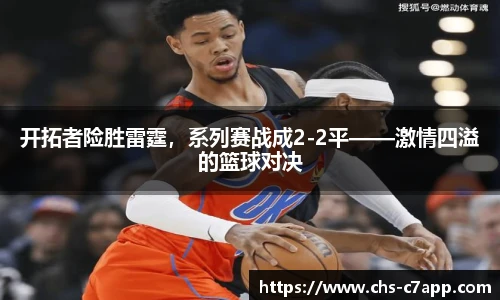 c7娱乐