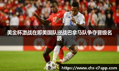 c7娱乐