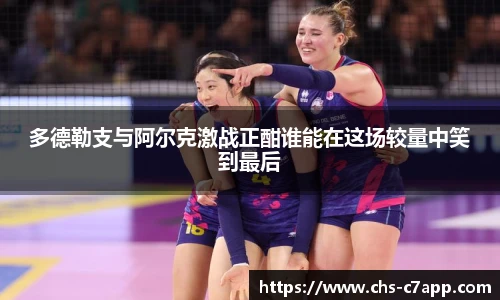 c7娱乐