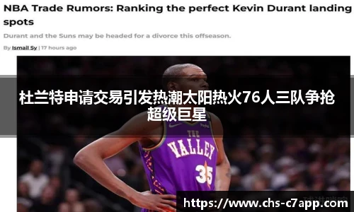 c7娱乐