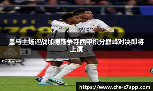 c7娱乐